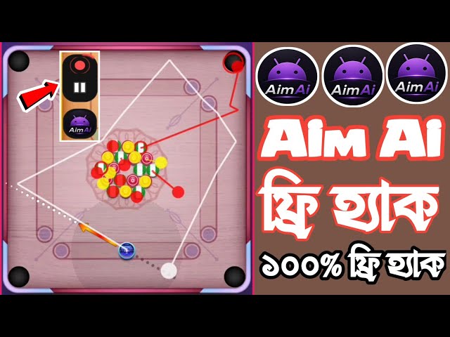 Aim Ai Free Auto Play Hack | Carrom Pool New Auto Play Hack Aim Aim | Aim Ai Engine |