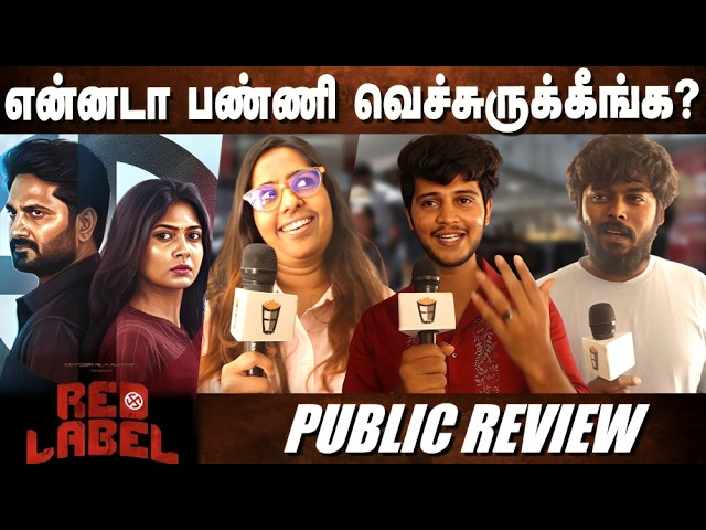 Red Label Public Review | Red Label Movie Review | Red Label Review