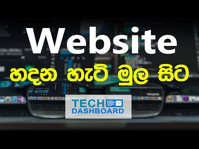 Learn Web Development and earn Money | Sinhala Full Tutorial | Part 1
