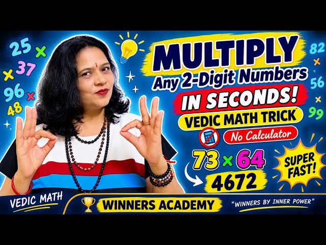 Multiply Any 2-Digit Numbers in Seconds                       #vedicmath   Video #17