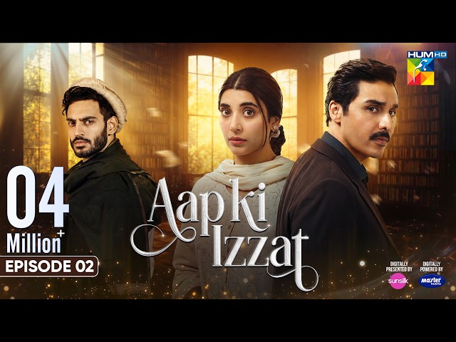 Aap Ki Izzat - Episode 02 [Eng Sub] - 18th July 2026 [ Urwa Hocane & Ahsan Khan ] - HUM TV