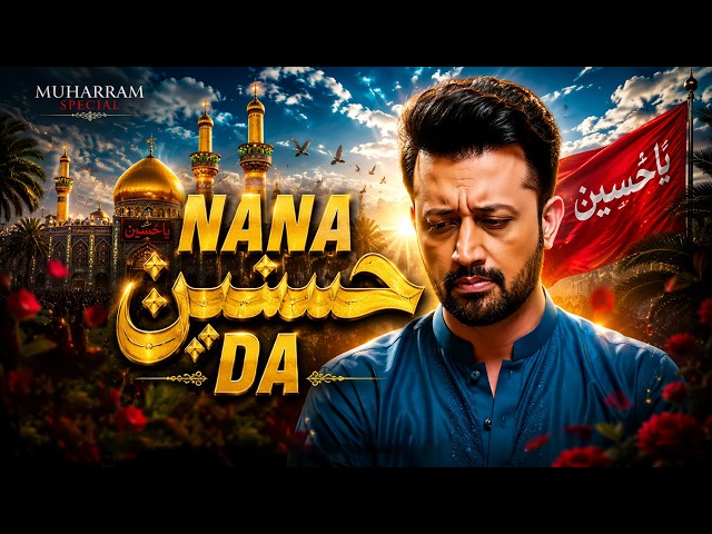Hasnain Da Nana | Atif Aslam | Ai Cover | New Muharram Naat 2026