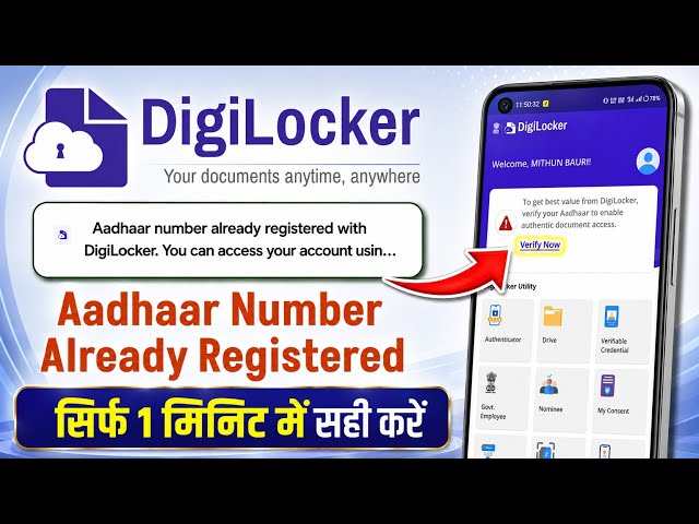 Digilocker Aadhaar Verification Problem | A Digilocker account already exists with this Aadhaar n...