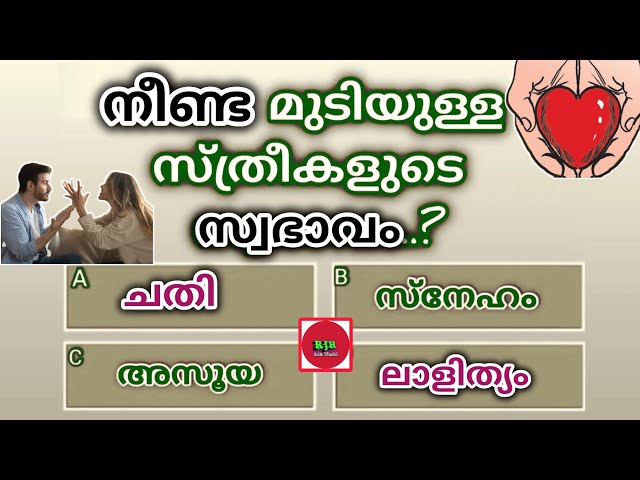 General knowledge  | Long hair | question answer | Episode 322💁‍♀️