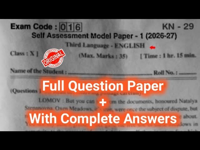 Ap 10th class self assessment model paper 1 English 2026 answer|10th English Fa1 exam paper 2026