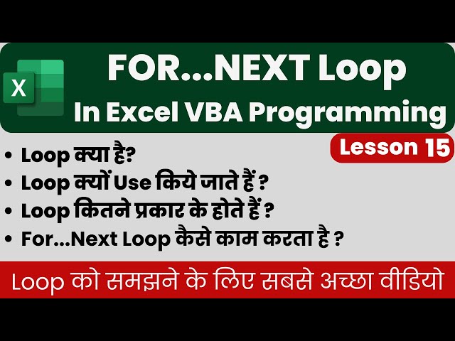 FOR Loop In Excel VBA Programming | What is LOOP | Types Of Loops | For...Next Loop