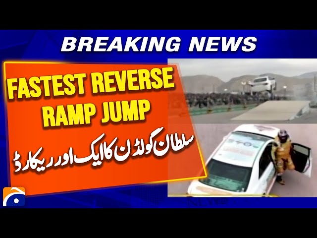 Sultan Golden Sets Another Record with Fastest Reverse Ramp Jump - Breaking News - Geo News