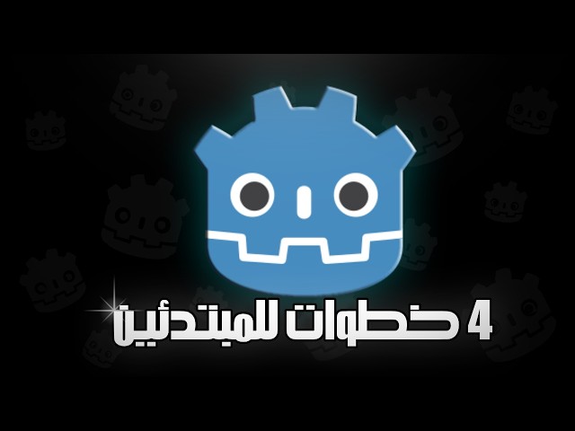 From Beginner to Pro in Godot 🎯 | Top Tips for Learning GDScript