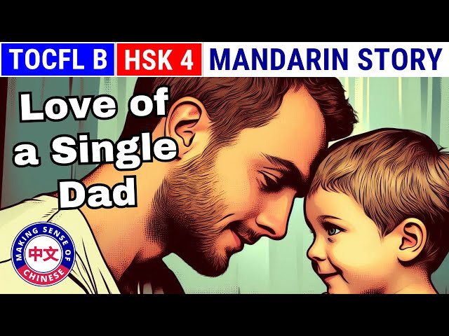 Father’s Day Tribute: Learn Chinese With a Single Dad’s Heartwarming Story