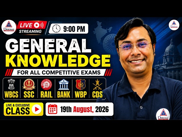 Important General Knowledge Live Class of 19th August for #wbcs #wbp #kpsi #cgl #chsl #bank #rail
