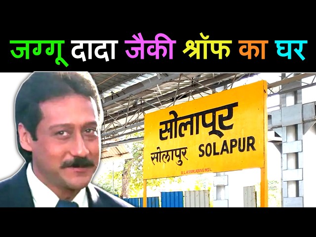 Jackie Shroff: How did Jaggu Dada become a superstar? Actor Jackie Shroff lifestyle, untold story...