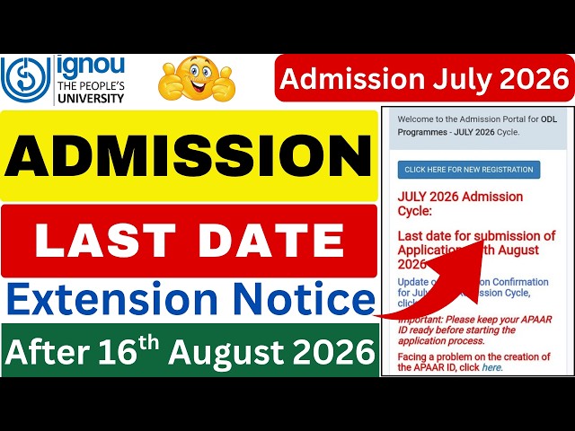 IGNOU July 2026 Admission Last Date Extended | IGNOU Admission Last Date Extended 2026 July Session