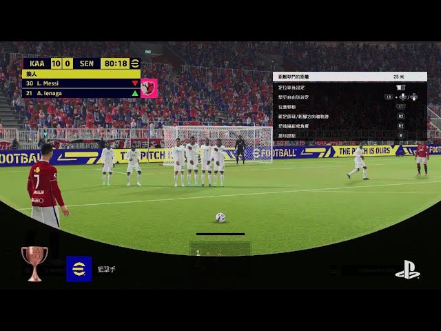 eFootball 2023_20221222204347