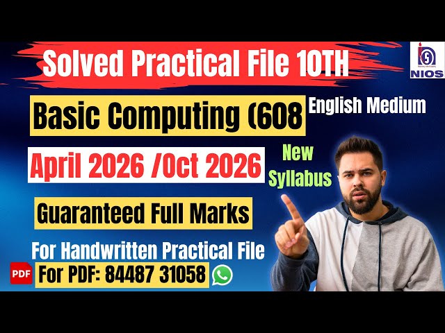 NIOS Basic Computing (608) | Solved Practical File| April 2026 & Oct 2026|English Medium|10th|