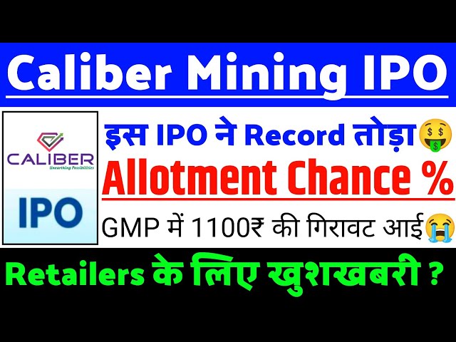 Caliber Mining IPO Allotment Chance| Caliber Mining IPO GMP status ?| Caliber Mining IPO Latest news