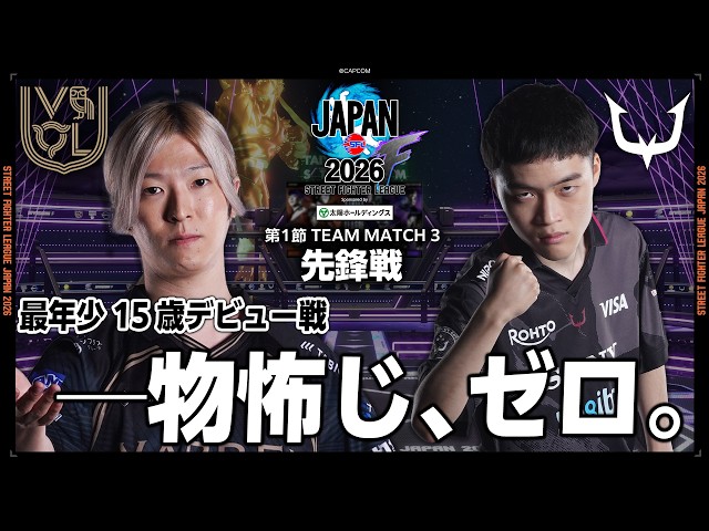 Mizuha (Mai/C/AWAY) vs. Hinao (Sagat/C/HOME) "Division F Section 1 Team Match 3 Lead Match" [SFL ...