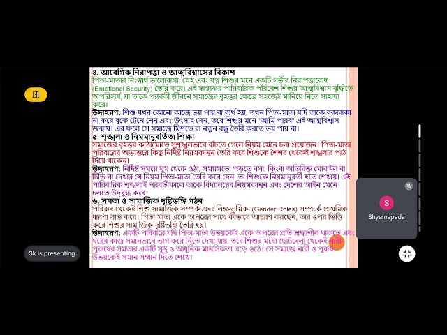 Mediums of Socialization:- In Service Tet:- Child Development and Pedagogy 