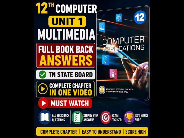 12th Computer application | Unit 1 – Multimedia|Full Book Back Answers |1 to 10 Mark |TN State Board