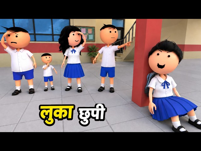 Hide and seek - Family vlog ( लुकाछिपी ) - Bolta comedy