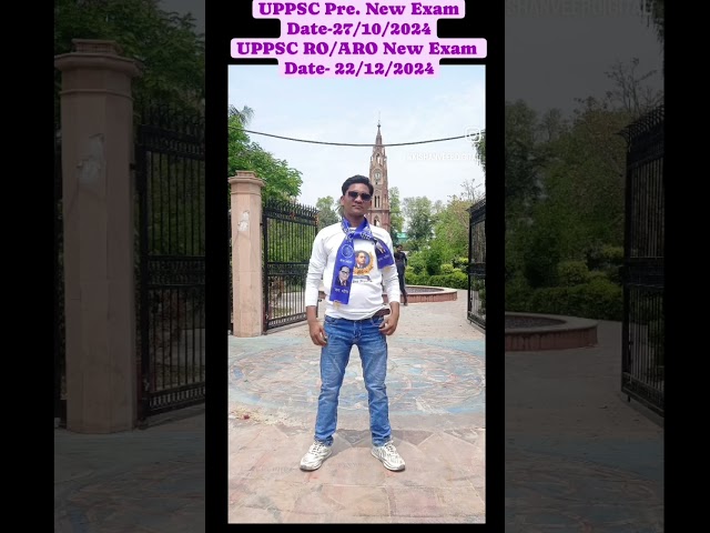 UPPSC PRE/ RO/ARO EXAM DATE UPDATE