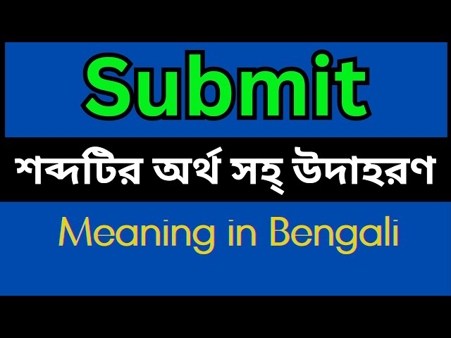 Submit Meaning in Bengali / What Is the Meaning of Submit