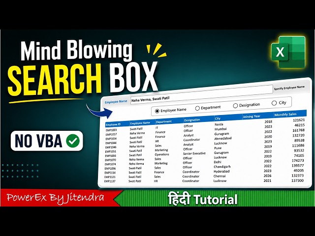 Advanced Dynamic Search Box in Excel | Search Any Column | No VBA