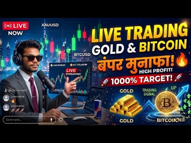 26 AUGUST LIVE TRENDING BTC & GOLD #Live