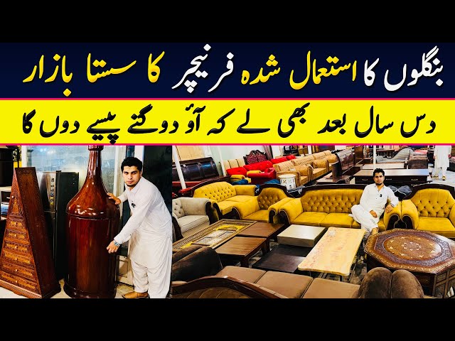 2nd Hand furniture market in Peshawar | Used furniture wholesale market | Furnitre price Pakistan