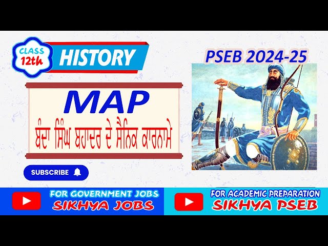 Map Banda Singh Bahadur II History of Punjab Class 12 PSEB II History of Punjab