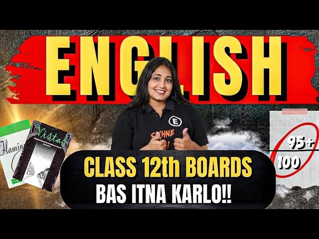 💪 FINAL BEAST STRATEGY | SCORE 95% IN ENGLISH EXAM | TIPS & TRICKS 10/12 CLASS | boardexam2026