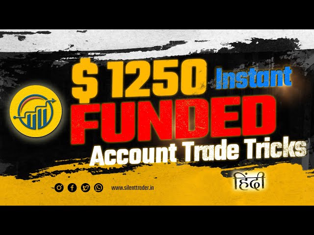 $1250 Instant Funded Account Trade Rules & Tricks in 2026