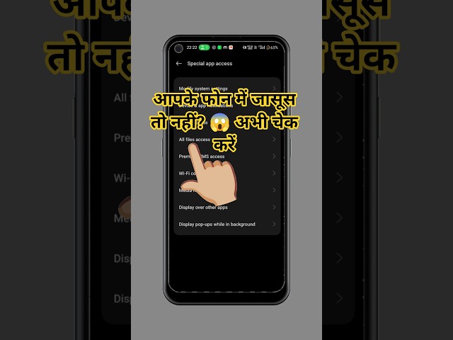 आपके फोन में जासूस तो नहीं? 😱 अभी चेक करें ये Android Settings | Mobile Security Tips 2026 #shorts