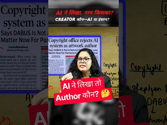 AI ने लिखा… Credit किसका? 🤔 !! #physicswallah #upsc #ai #creator #shorts