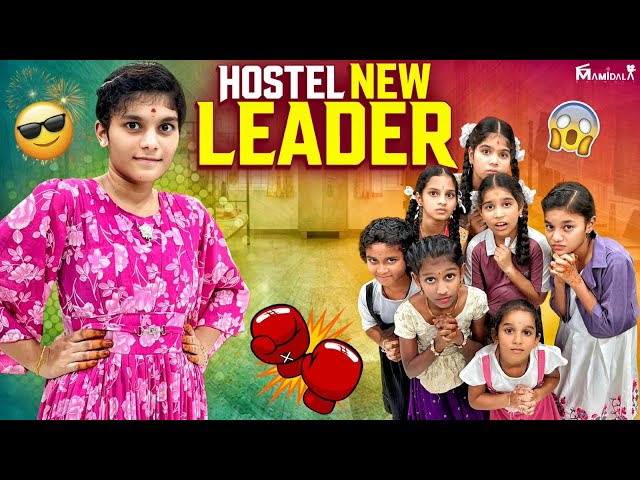 HOSTEL NEW LEADER part -17 || childrens hostel videos || rider mallesh hostel videos || janavi hoste