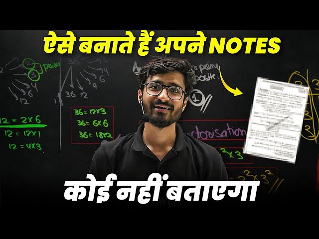 Ritik sir ने बताया scientific method of making Notes 🔥