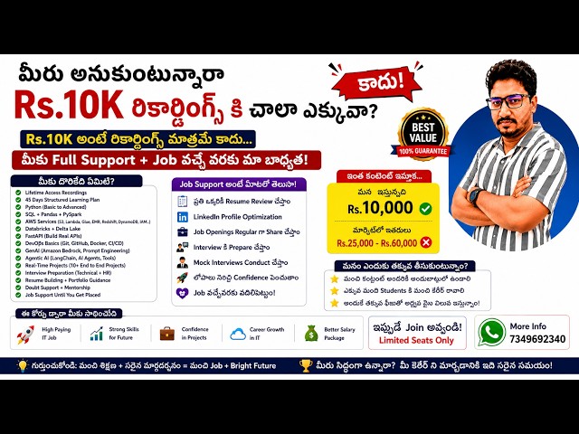 Why This Course Costs Only ₹10,000? 🤔 | More Than Just Recordings | Job Support Until You Get Placed