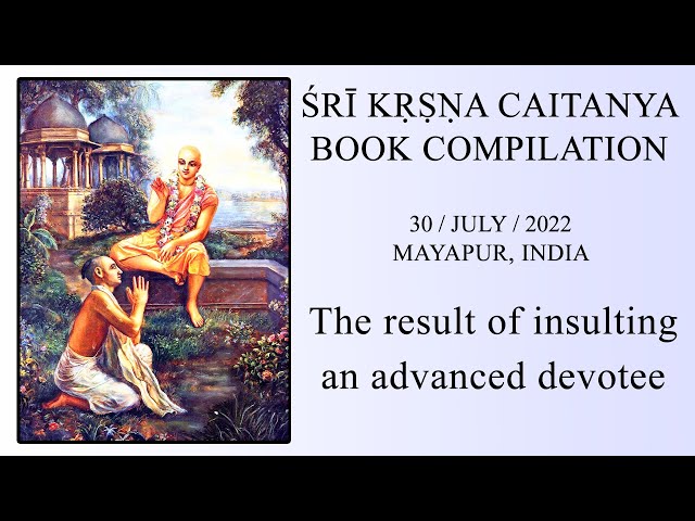 20220730 || The result of insulting an advanced devotee || Mayapur, India #JayapatakaSwamiArchives