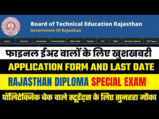 #BTER Diploma #Polytechnic Special Exam 2022 Final Year, Diploma Special Exam For Back Students 👆👆