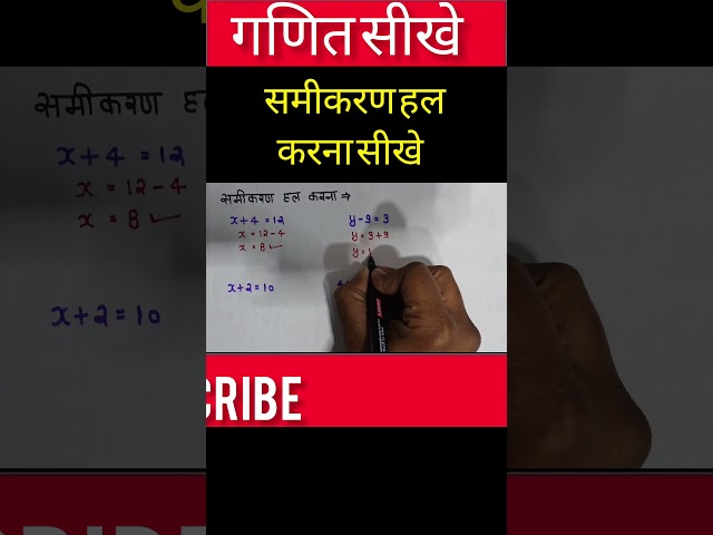 #uptet #ctet #ssc #upsc #UPPET #uppsc