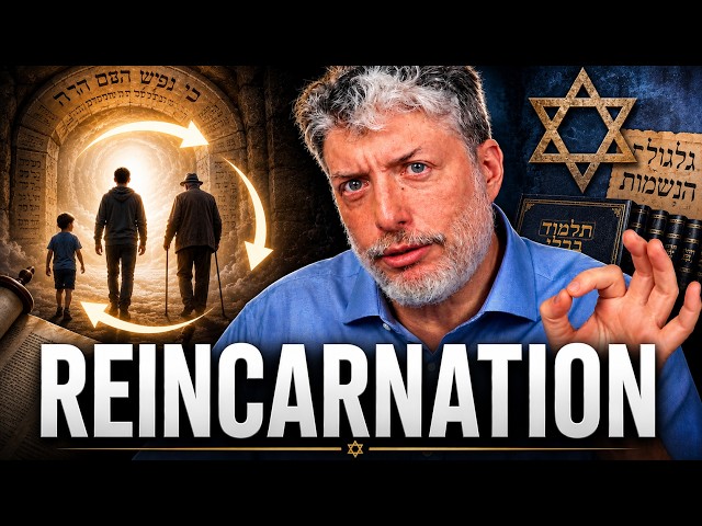 Reincarnation in the Tanakh? Rabbi Singer Reveals What Scripture Says