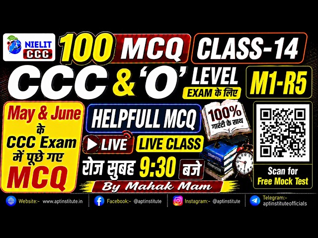 CCC & O Level (M1-R5)Exam 2026 | Class-14| 100 Important MCQ | Live Class | #aptinstitute |#mahakmam