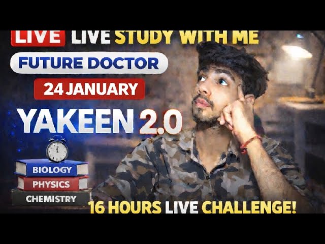 16 Hours⏰Live Study 📚With Me 🔥 | NEET 2026 Aspirant | PW Yakeen 2.0 #neet #live #motivation #jee #