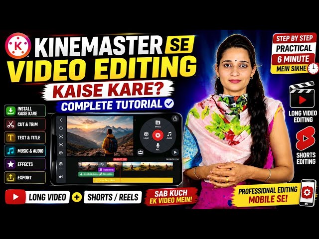 KineMaster Se Video Editing Kaise Kare? 📱 Complete Tutorial | Long & Short Video Editing 2026