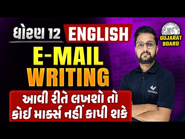 How to write professional emails in English | Email Writing | Beginners/Cold/Bussiness Email