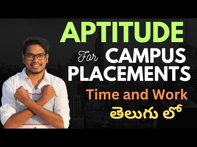 Time and Work Part 1 | Aptitude for Software Jobs | Aptitude for Campus Placements