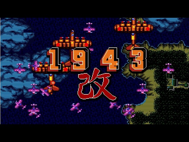 PC Engine 1943 KAI  - play and chat