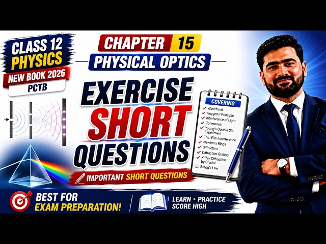 Exercise Short Questions | Chapter 15 Physical Optics | Class 12 Physics New Book 2026