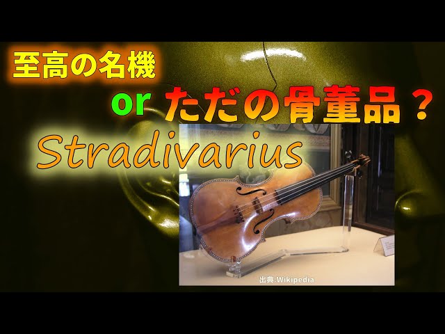 Q&A Corner 20: Does a sense of discomfort in your mind cause poor sound?