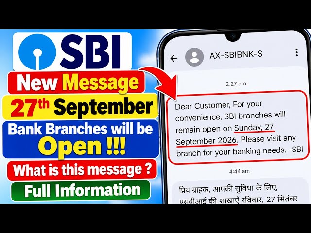 SBI New Message | For your convenience, SBI branches will remain open on Sunday, 27 September 2026