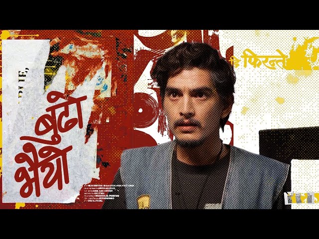 Budho Bhaiyo - The Firantee | Nepali Song | Official Music Video 2025